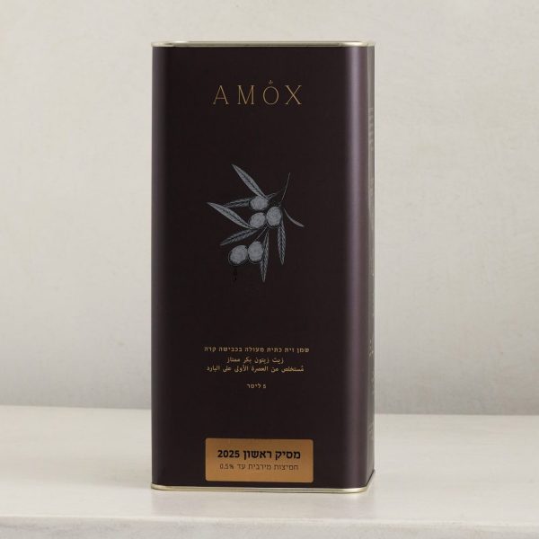 masik_AMOX_SANSONE_HOME_5L_175 שמן זית אמוקס מסיק ראשון 2025- פח 5 ליטר